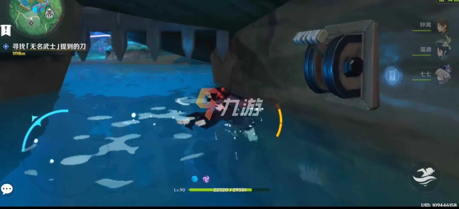 原神蛇神之首解密 任务流程详细攻略