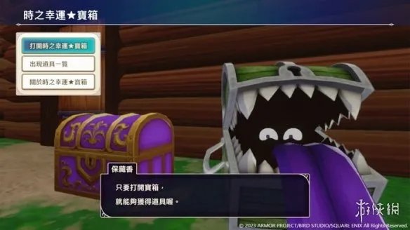 《勇者斗恶龙怪兽篇3》登场角色介绍 豪华版内容公开