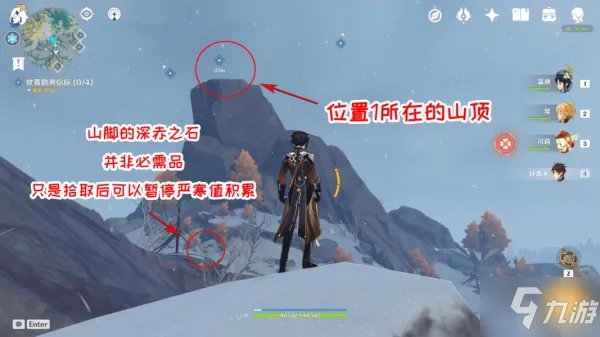 《原神》信标位置全介绍 雪山大勘测攻略