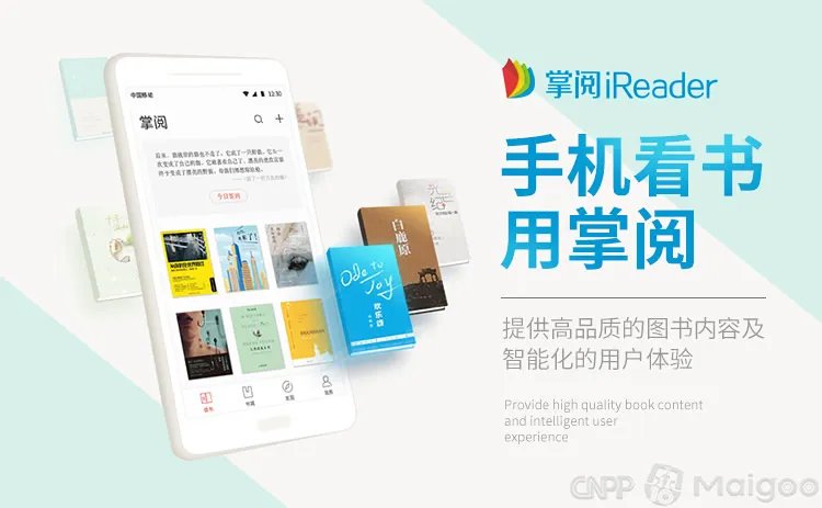 品牌榜：2023年电子书十大品牌排行榜 投票结果公布