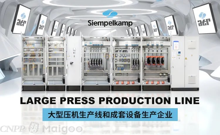 品牌榜：2023年液压机十大品牌排行榜 投票结果公布【新】