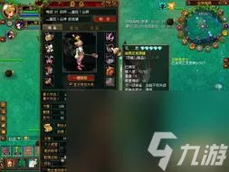 qq自由幻想网游升级攻略,QQ自由幻想 轻松升级 掌握游戏攻略