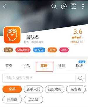 序列之争新手攻略大全 新手怎么玩