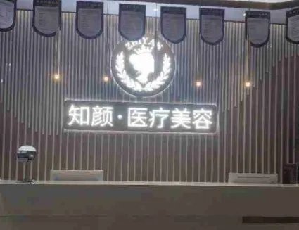 烟台自体脂肪隆胸医院公布-更新