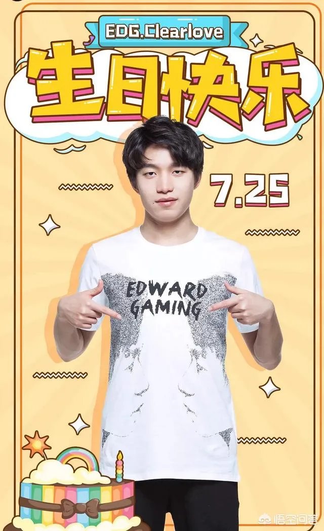 许久没上赛场的厂长现身EDG微博做广告，网友质疑EDG消费厂长的人气，对此你怎么看？