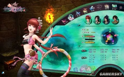 《仙剑奇侠传5》无知的小草刷经验方法及问题答案