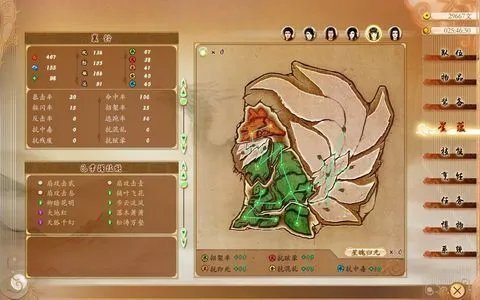 《古剑奇谭》星蕴图文加点攻略