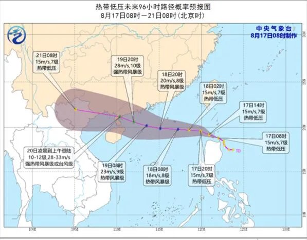 第7号台风“海高斯”什么时候生成 未来它会影响我国吗