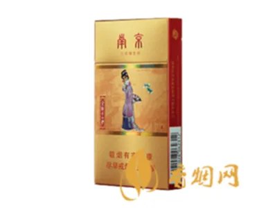 金陵十二钗价格表图片(细支)多少钱一包