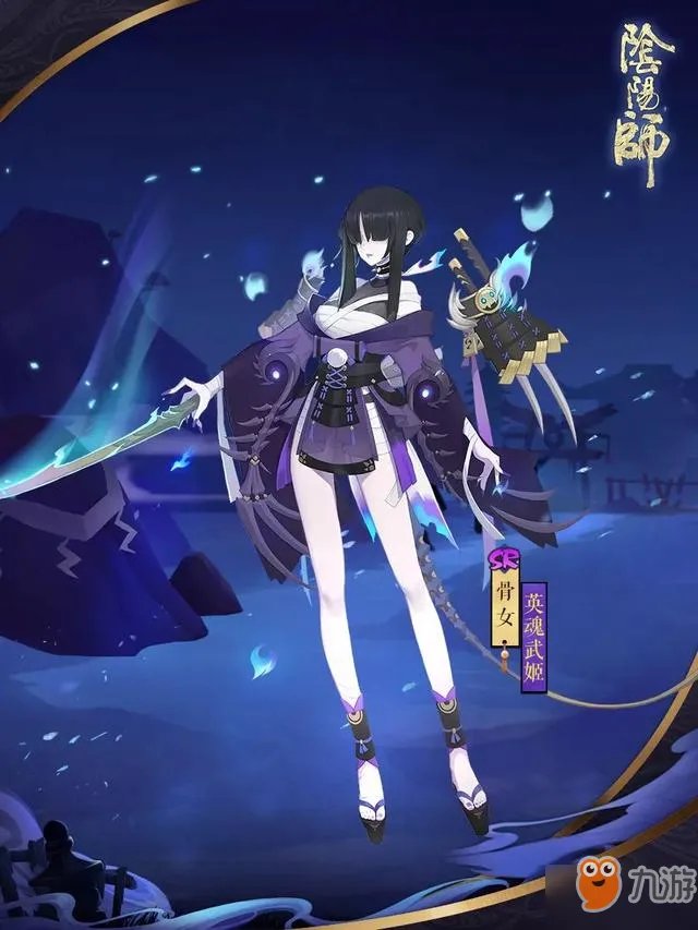 阴阳师骨女新皮肤怎么获得 新皮肤英魂武姬获得攻略