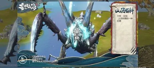 妄想山海千年异兽战宠排行