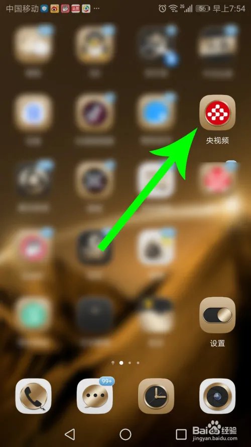 2020俄罗斯阅兵直播在哪看