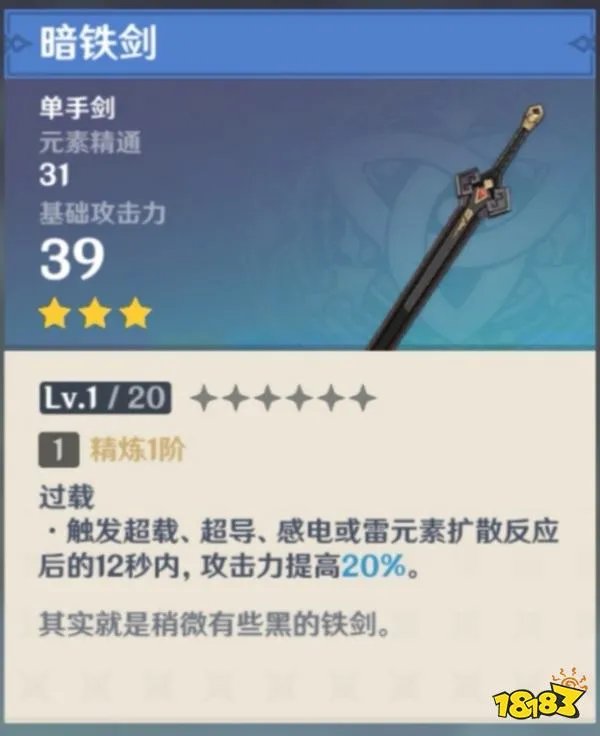 原神璃月港NPC赠送物品汇总