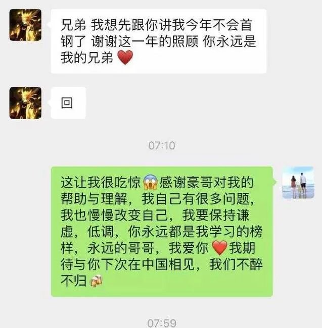 林书豪为什么会告别北京首钢？