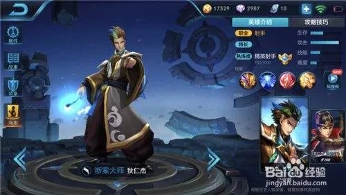 王者荣耀哪个英雄最厉害？