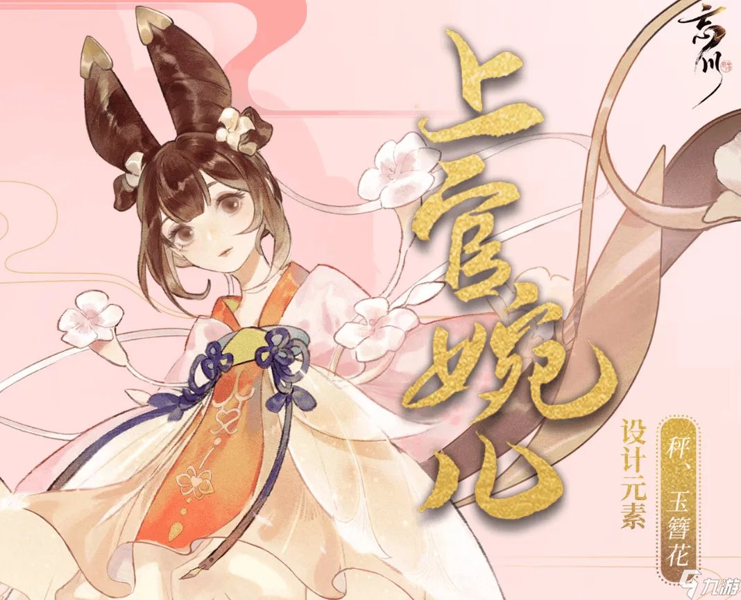 忘川风华录地卡有哪些好用 值得培养的地卡盘点