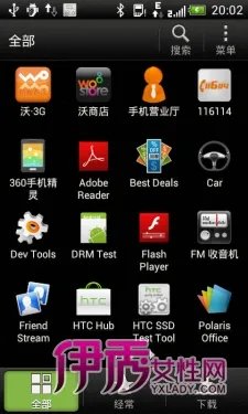 Android4.0系统