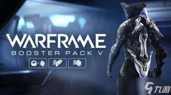 星际战甲怎么注销账号重新玩