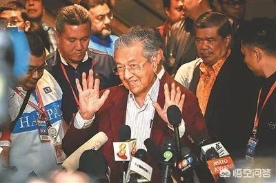 你是如何看待马来西亚2018选举的？