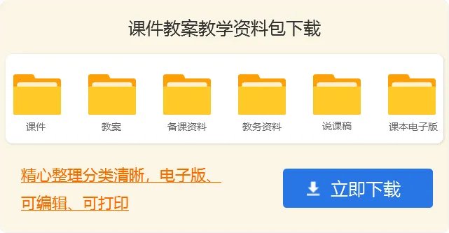 课堂教学评价评语