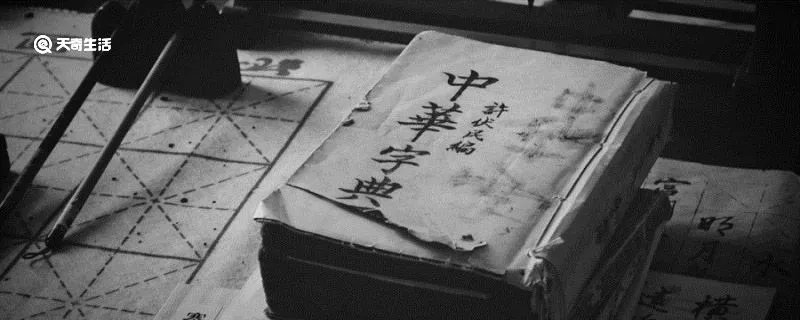 撒拉嘿呦是什么意思