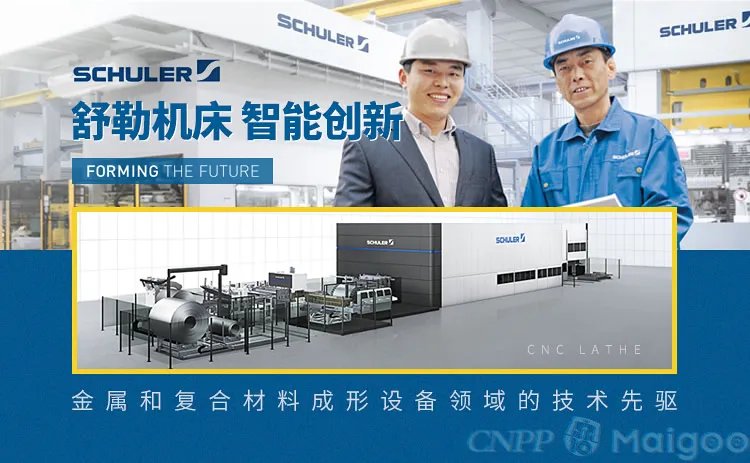 品牌榜：2023年液压机十大品牌排行榜 投票结果公布【新】