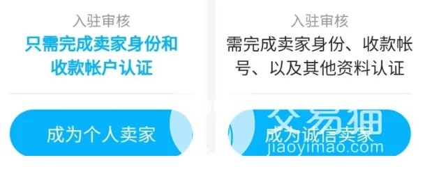 梦幻西游手机游戏怎么卖金币 好用的游戏交易平台分享