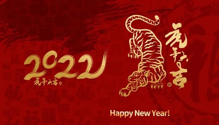 2022年黄道吉日万年历 2022年吉日查询一览表