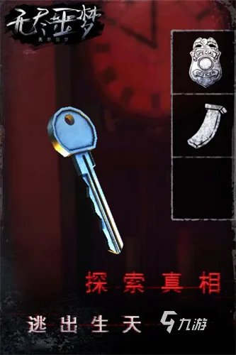 适合学生玩的灵异游戏有哪些2022 好玩的灵异游戏排行榜