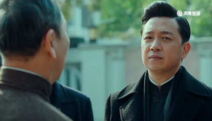 局中人沈林真实身份