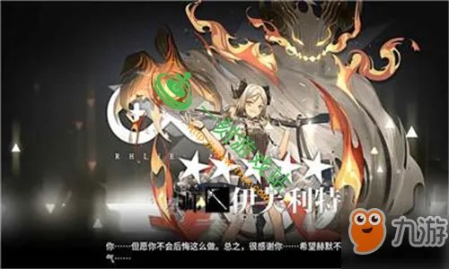 明日方舟作战记录该怎么得 作战记录获得方法