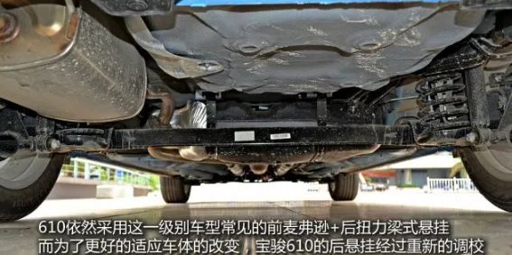宝骏610怎么样？值得买吗？