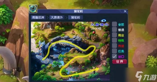 《梦幻西游》乌鸡国副本怎么打 乌鸡国副本攻略