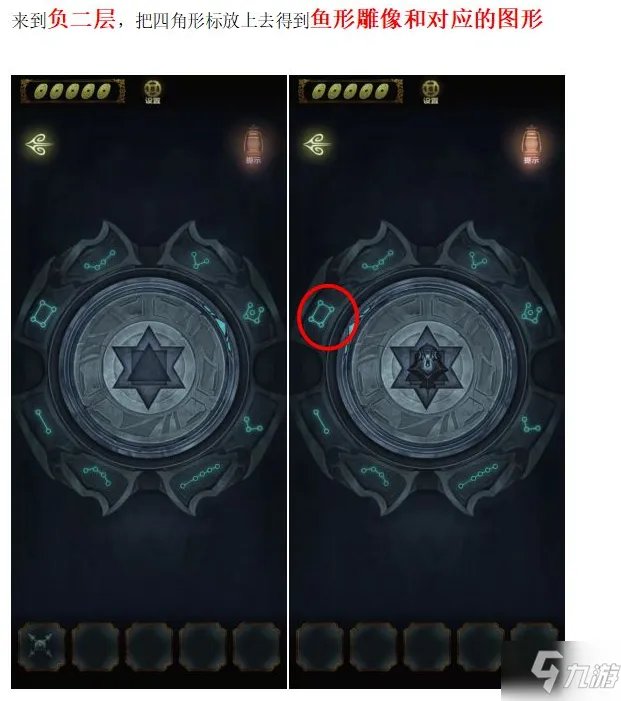 《隐秘的怪谈》猫女之夏第五章怎么通关 猫女之夏第五章通关技巧攻略