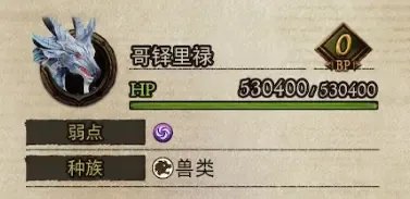 勇气默示录2稀有怪物资料汇总 出现位置+属性资料+掉落物品数据