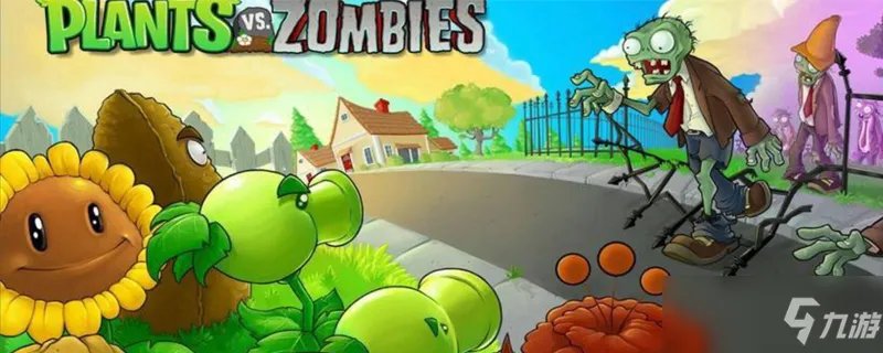 植物大战僵尸玉米加农炮如何获取