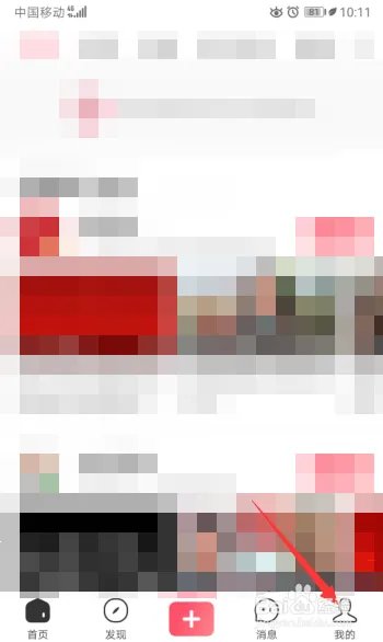 皮皮虾App怎么开启非WIFI下视频自动播放