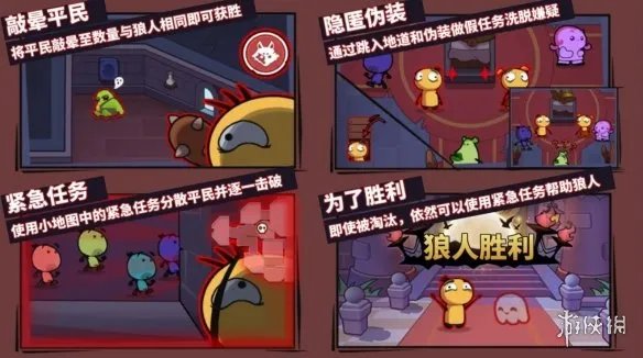 《狼人之间》新手怎么玩 狼人之间新手玩法攻略