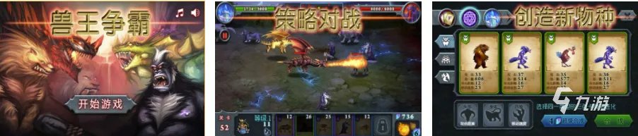 类似魔兽争霸的游戏有哪些好玩2021 魔兽争霸类手游推荐