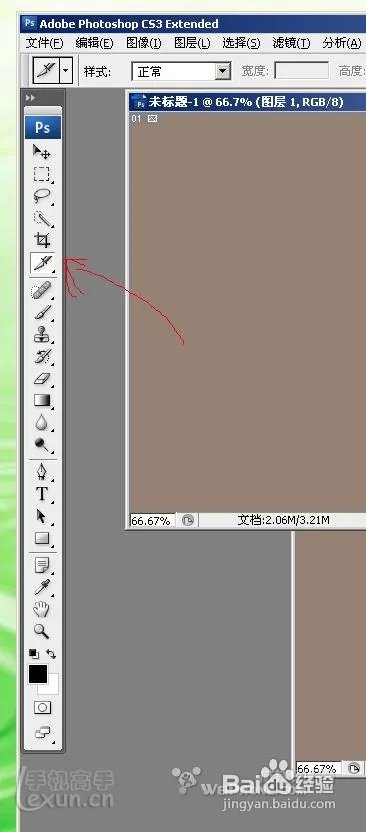 iphone手机QQ2012照片墻制作详细图文教程