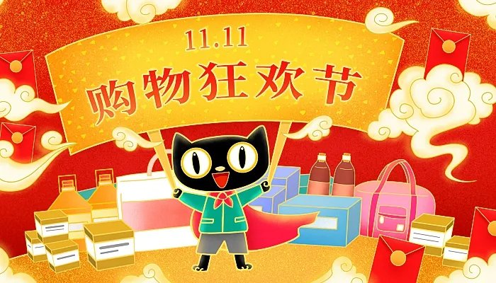 2021双十一抢先购商品比双十一划算吗 2021双十一哪一波更划算