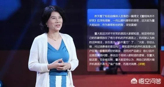 董明珠要退休,是真的吗?