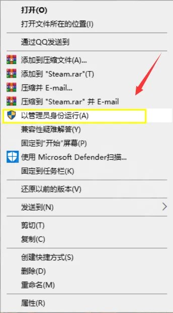 《文明6》游戏无法启动怎么办?绕过登陆器方法分享