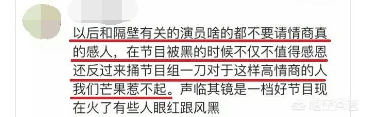 为何郑恺敢公开发文怒怼芒果台？