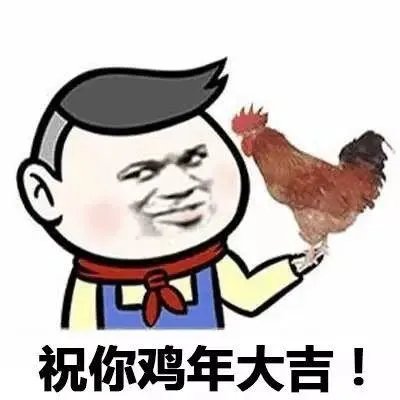 海外华人或留学生在国外如何过春节？