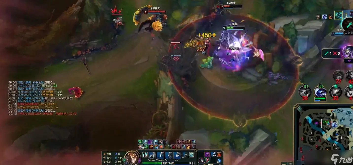 英雄联盟s13人马怎么玩 英雄联盟s13人马出装铭文搭配