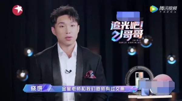 金星节目中怒斥烧饼没规矩，德云社出来的就真没规矩吗？