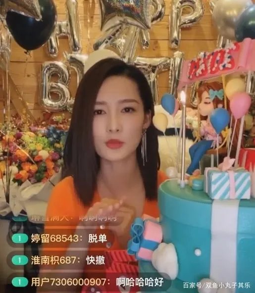 李沁工作室撤下单身声明，李沁脱单了么？