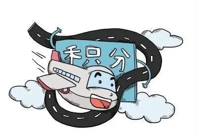 明星航空里程被盗，为什么里程那么容易被盗？