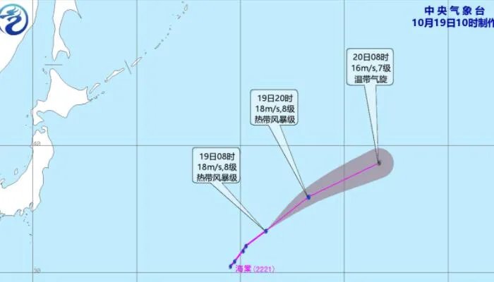 二十一号台风海棠路径实时发布路径图 未来会去往哪里